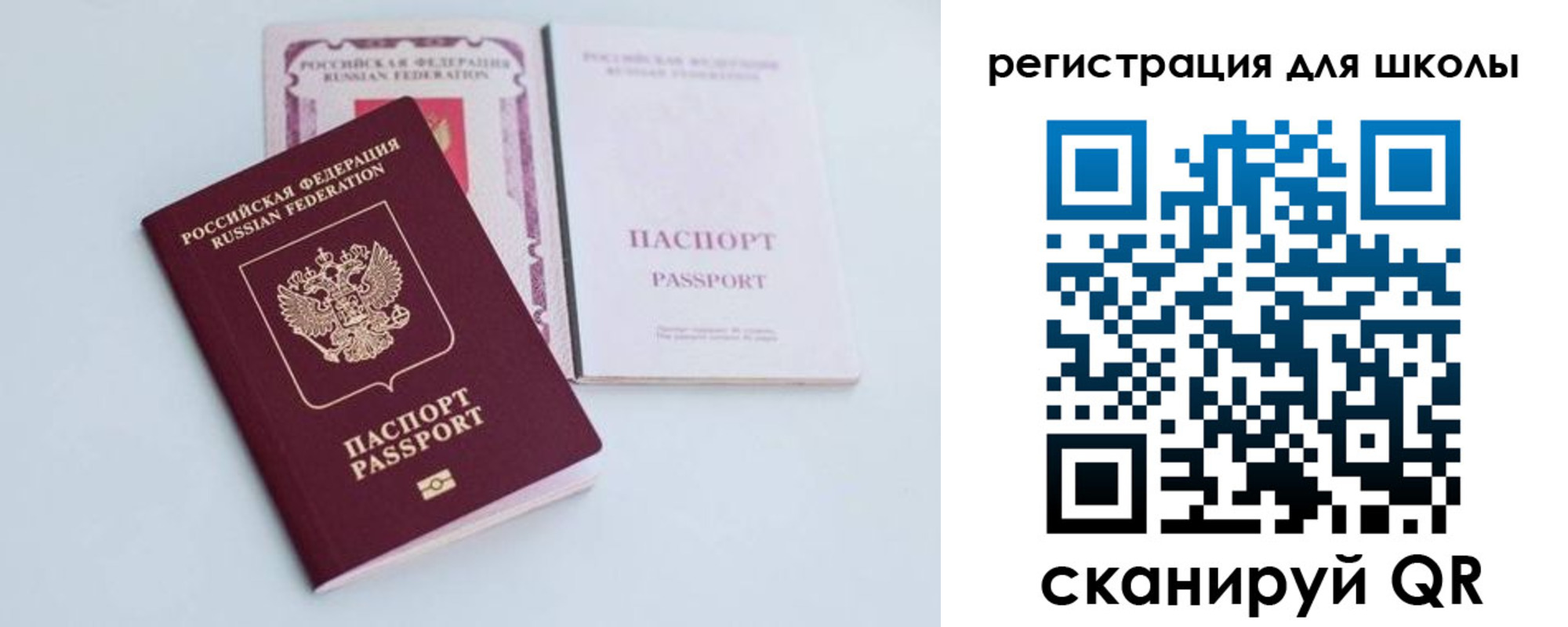 регистрация в Бабаево