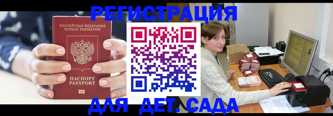 найти адрес прописки в Бабаево